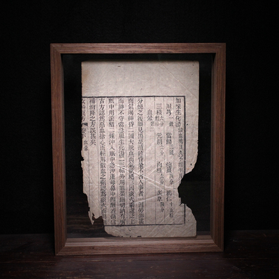 老物件清代古籍残页文房雅室书桌文案摆件怀旧收藏一物一拍含木框