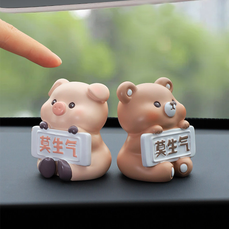 车载摆件不要生气不着急汽车饰品中控台装饰路怒症止怒桌面小摆件