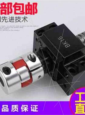 新品新021移e动直线导轨高精度滚珠丝杠副螺杆C7级手摇R升降3205