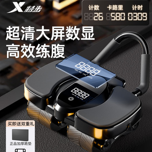 特步健腹轮腹肌轮自动回弹家用运动健身四轮计数款男士减肚子神器