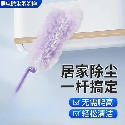 【立减50】静电除尘掸打扫卫生可折叠日用吸尘扫灰鸡毛掸子JT2