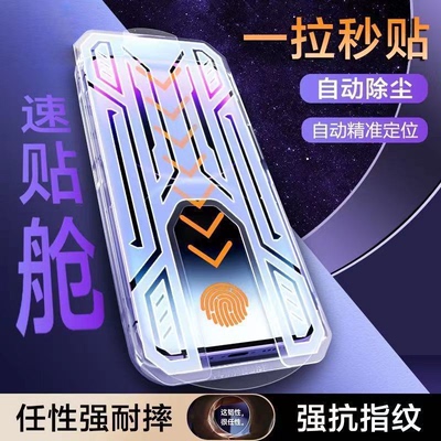 【下单立减50】苹果17钢化膜16/15/14/13/promax防窥12手机无尘舱全屏MD3