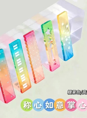 【下单立减50】称心如意掌心尺糖果色透明色波浪直尺学习用品MD2