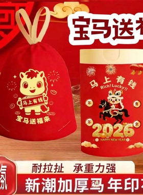 【马上发财】中国红免撕抽绳垃圾袋加厚手提家用自动收口清洁HQ2