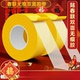 新年春联胶 加厚强力网格双面胶高粘婚庆免打孔布基无痕胶xy3