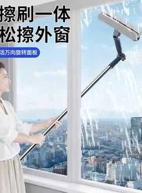 【下单立减50】擦玻璃神器高层窗外玻璃清洁拖把家政家务工具HQ2