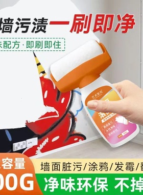 【下单立减50】滚筒漆乳胶漆室内自刷墙大白墙面墙壁修补油漆HQ2