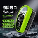 【德国品质】汽车玻璃祛油剂前挡侧窗后视镜清洗镀膜除鸟粪树MD2