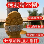 户外雪地冰面登山专业HQ3 套冬季 升级加厚 隐形透明冰爪防滑鞋