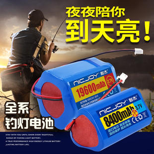 钓鱼灯电池3.7V夜钓灯三节组顶点4.2充电器锂18650大容量外接配件