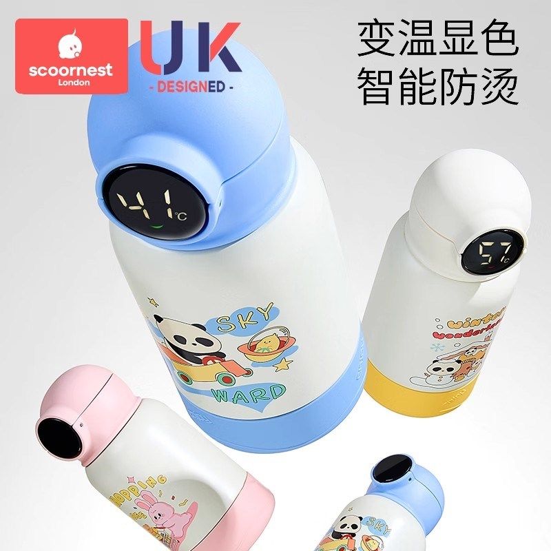 科巢儿童保温杯带吸管水杯小学生外出便携水壶幼儿园上学专用男女,婴童用品,儿童水杯,淘宝优惠券,粉丝福利购,淘宝优惠卷