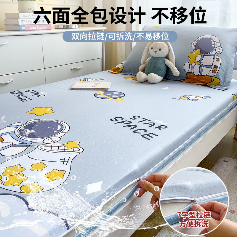 全棉加绒学生宿舍90x190床垫套全包拉链式床笠单件纯棉床罩保护套