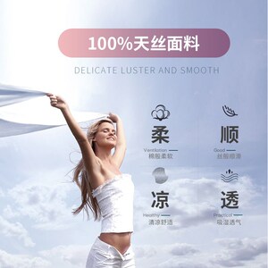 黛富妮艾居乐系列四件套卡通风天丝套件床品床笠