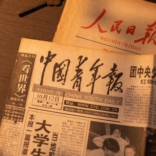 生日报纸老旧出生当天的原版送男生男朋友女生创意生日礼物人民等