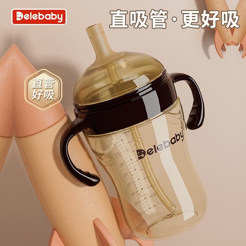 世喜适配吸管杯宝宝直饮吸管水杯婴幼儿奶瓶喝水牛奶杯12岁以上,婴童用品,儿童水杯,淘宝优惠券,粉丝福利购,淘宝优惠卷