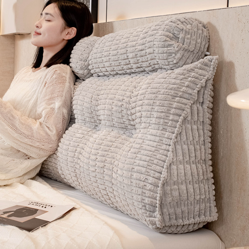 三角床头靠垫护颈护腰防撞软垫沙发飘窗大靠枕榻榻米软包靠背高端,居家布艺,床头靠垫,淘宝优惠券,粉丝福利购,淘宝优惠卷