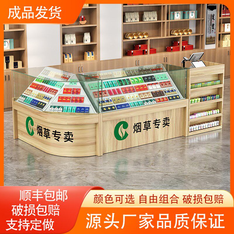 精品烟柜超市烟展示柜便利店烟收一体转角钢化玻璃柜弧形组合烟柜
