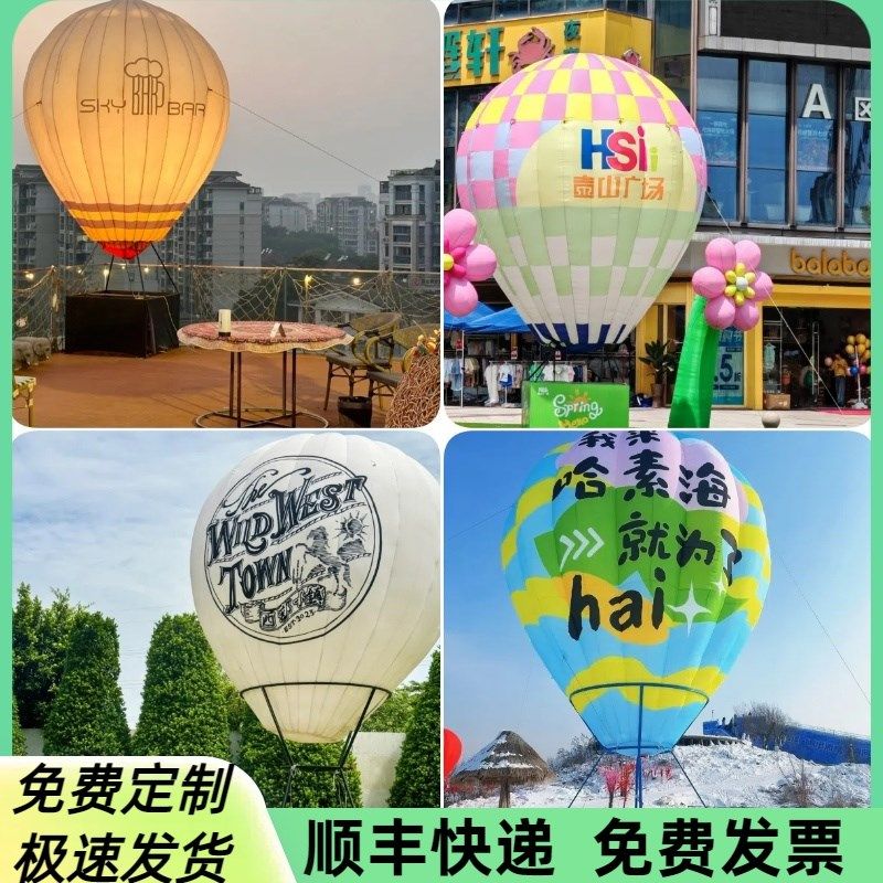 充气卡通气模定制大型ip花朵爱心网红热气球行走人偶毛绒动物气模,节庆用品/礼品,充气气模,淘宝优惠券,粉丝福利购,淘宝优惠卷