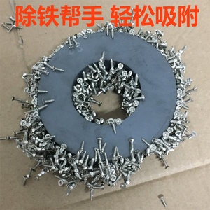 铁氧体普磁156X20孔80mm圆形带孔强力吸铁石超大超强力磁铁包邮