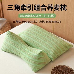 枕头荞麦壳2025新款组合荞麦枕头全荞麦壳枕芯成人牵引枕可拆卸