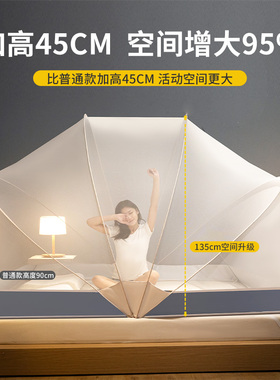 KASA免安装可折叠蚊帐2023新款高级家用简易纹账蒙古包儿童婴儿防