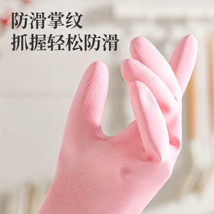 家务手套女士干活厨房洗碗洗衣打扫卫生专用防水耐用夏天薄款家用