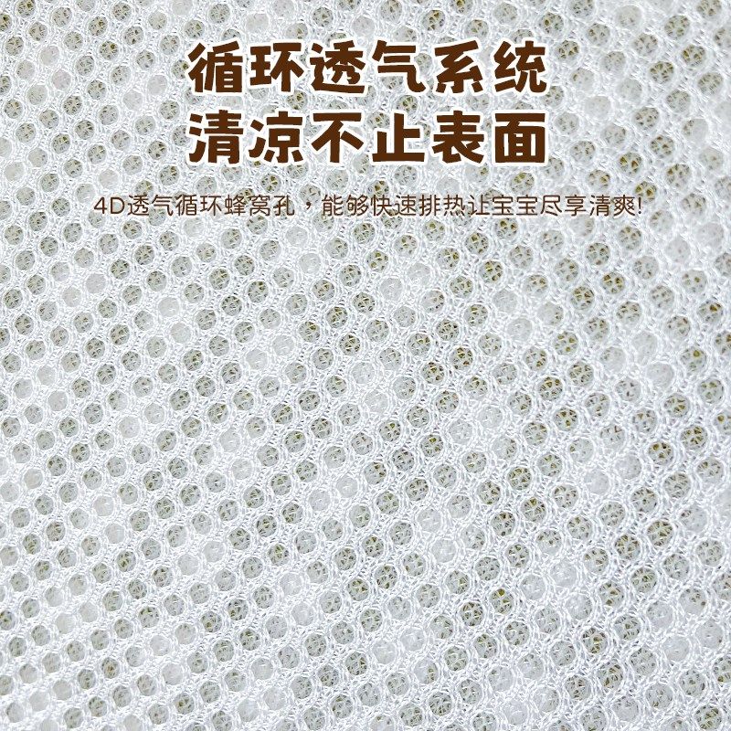 婴儿车凉席坐垫子推车凉席苎麻夏季透气初生宝宝专用通用安全座椅,婴童用品,推车配件,淘宝优惠券,粉丝福利购,淘宝优惠卷