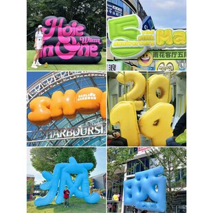 充气闭气立体字体字母气模定制户外内装饰网红打卡道具拍照美陈