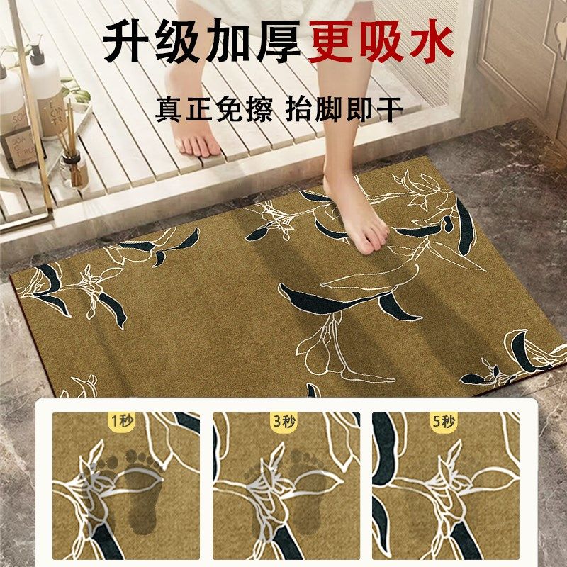 浴室干区硅藻泥吸水地垫卫生间全铺隔水脚垫国风竹子防滑门口地毯,居家布艺,家用脚垫,淘宝优惠券,粉丝福利购,淘宝优惠卷
