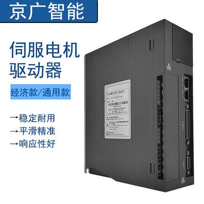 伺服电DFR套装0/680/110/130法兰交流伺服机控制器驱动马达4000-2