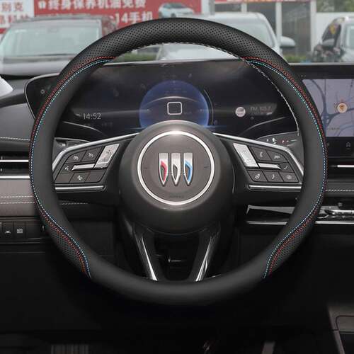 2025款新别克E5/E4方向盘套专用汽车改装内饰超薄防滑把套四季