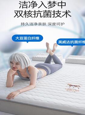 a类床垫152床垫子1米FDY8×2米米学×生宿舍90×2米9x0190被褥子