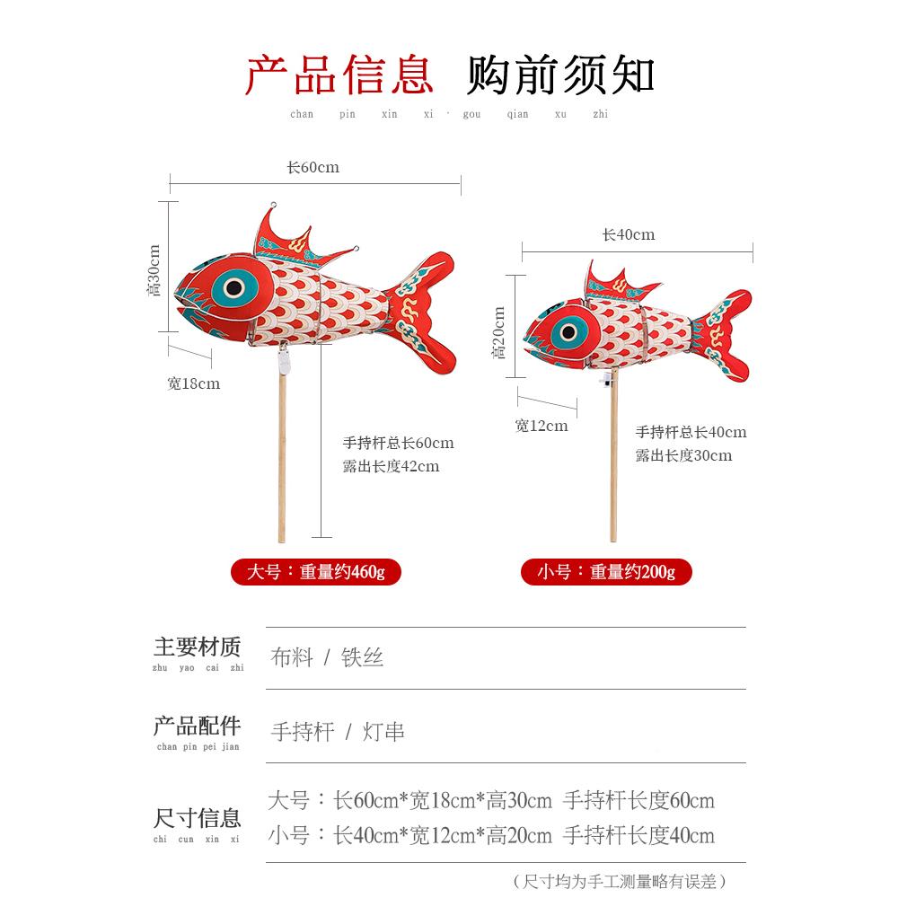840/60/0cm非遗手持鱼灯JOL笼中秋节品手工成户外舞蹈鲤演出道具