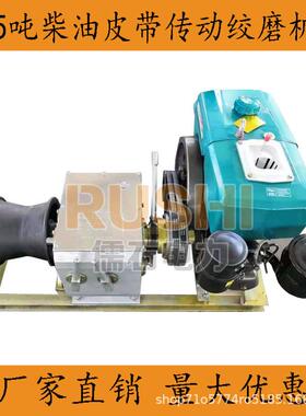 每35/8/10吨T角BPR磨扬机风冷卷柴油汽油电动快速绞磨机22米分/钟