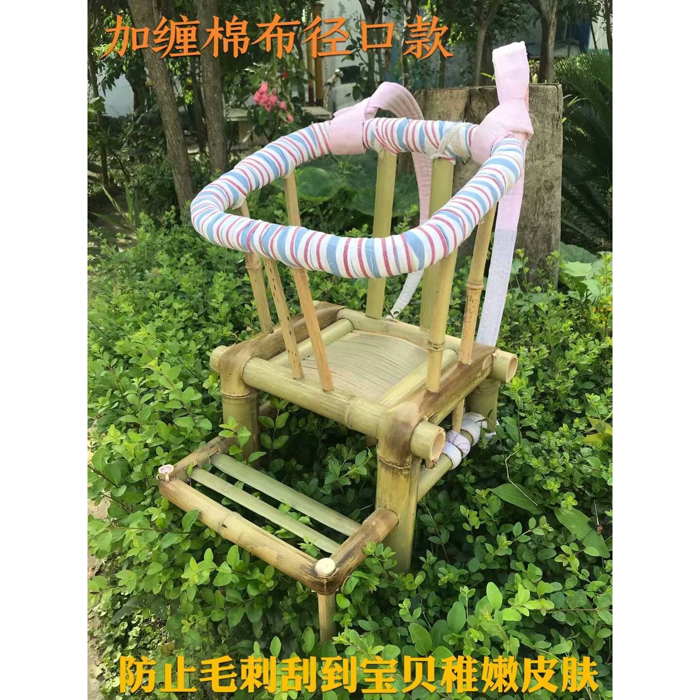 婴儿坐椅宝贝出行夏天竹编抱椅腰凳手工学坐竹凳子宝宝竹抱