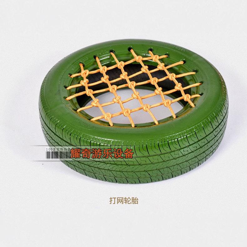 厂家直销绳轮胎.幼.儿园户365外网感统训练儿童滚圈玩具带网胶橡