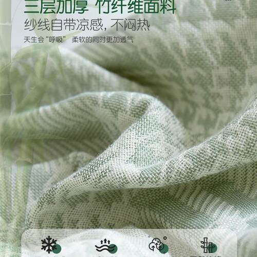 竹纤人维盖竹棉毯纱布毯子毛巾被夏凉被棉质夏季薄毯成冰冷F97JST