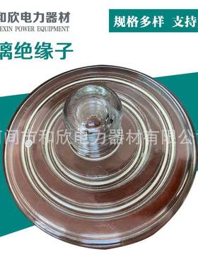 高压防污瓷绝缘U70BP146子U70BP14D，U10BP1426悬D，XWP-706挂绝