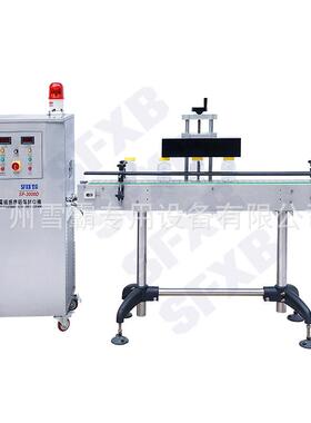 分体水GUM冷自动-铝电磁感应箔封口机15121mm塑料玻铝璃瓶箔封口