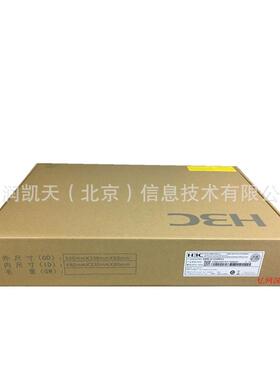 h3I5130S-52P-E-1H48口千c兆电4万兆光口企XST业级交换机
