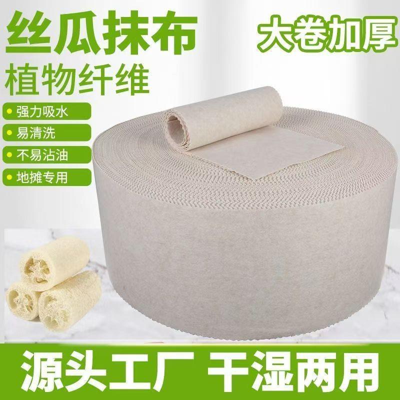 厂瓜家现货加厚椰壳布不沾洁油百洗碗布丝抹401布跑抹量厨房吸水