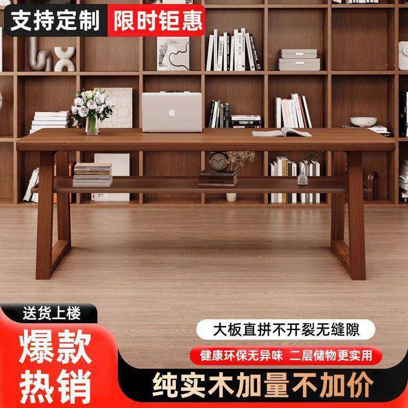 SDI全实木书桌学习桌桌家庭新款脑桌会议双层餐茶桌电二层阅读桌