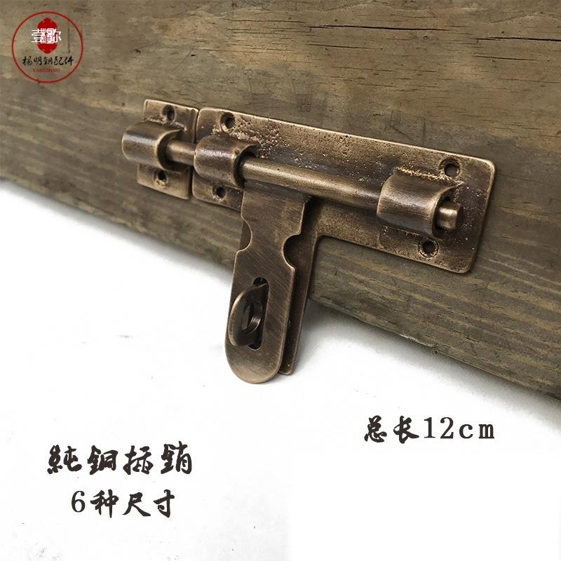 门栓中式实大插销加插销厚仿古免庭木院门门闩锁扣老式门锁扣打孔