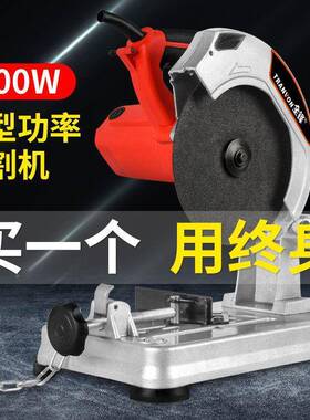 材机1属80切割机机大功率型材切割多功能45度TJD木材钢工业级金电