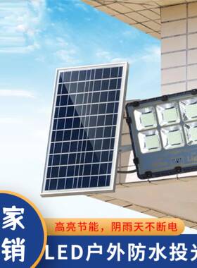 星XH-01之舞新投款灯户LED太阳能光灯外庭院路室外人体感应灯照明