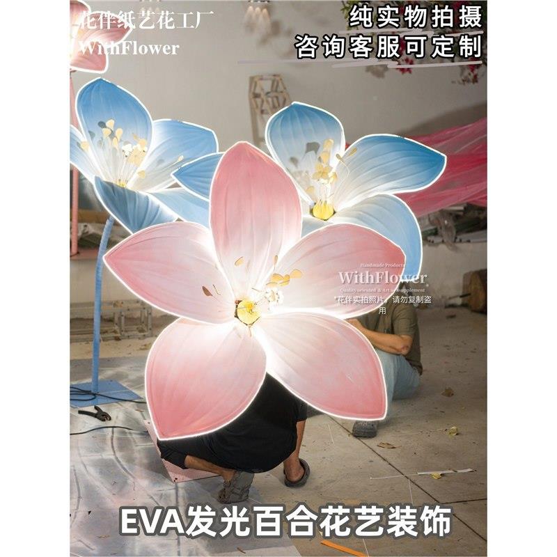 巨型带发EVA花QDK户外防水泡沫手工纸花景区古镇灯艺装饰美光陈道
