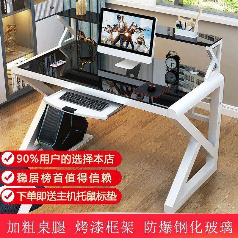 电脑台式桌公玻带书书桌键盘组合家用收纳学习桌架卧室简NZA约璃,包装,电子元器件包装,淘宝优惠券,粉丝福利购,淘宝优惠卷