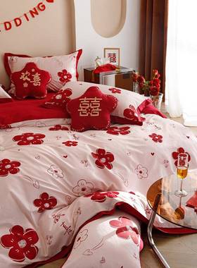 浪漫100支双刺面婚庆长绒四棉件套CSX印花绣结婚红色被套床上大用