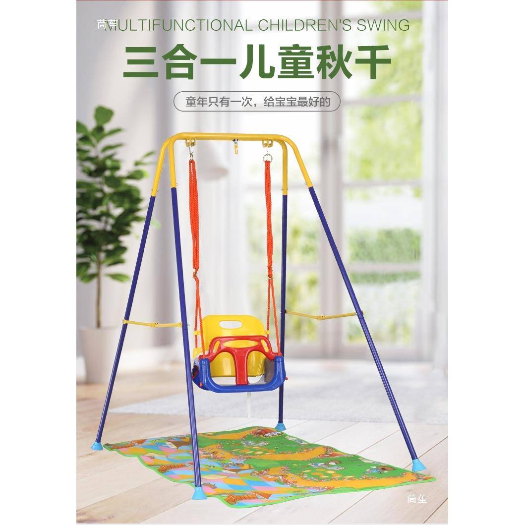 儿健611童秋千0婴跳儿跳椅哄娃宝宝弹跳椅室内身架玩具-3岁