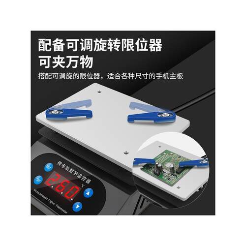 鹿仙子加热迷恒温数显可调温手机维修pc台MQCb拆焊台L热ED灯珠预